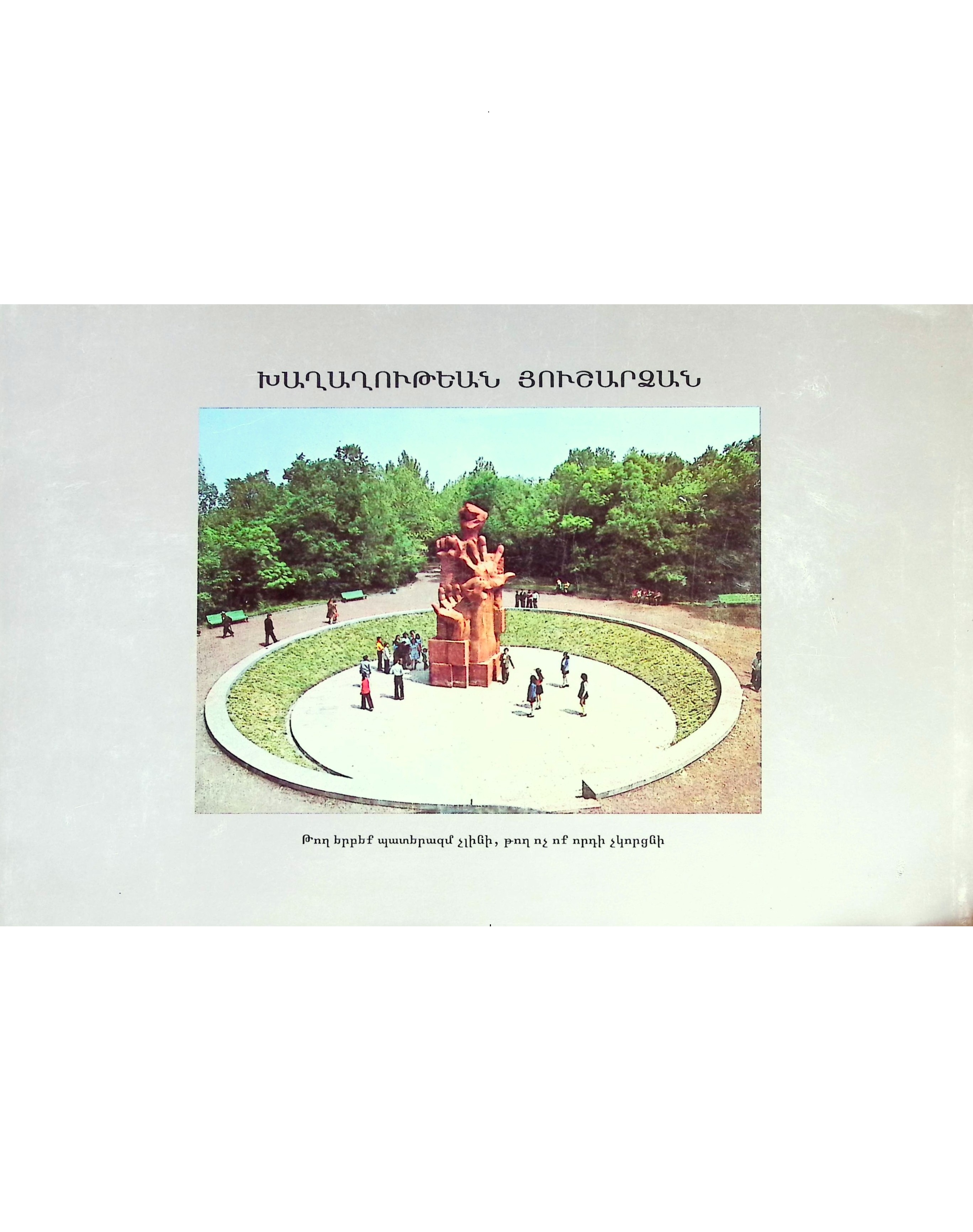book-image